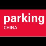 2019中国（上海）国际智慧停车展览会