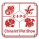 第二十三届中国国际宠物水族展览会