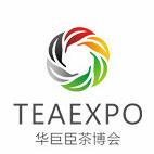 2020中国（深圳）国际春季茶产业博览会