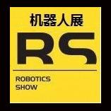 2021第23届中国工博会-工业自动化展览会 