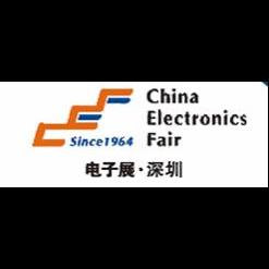 2022第99届中国（深圳）电子展览会