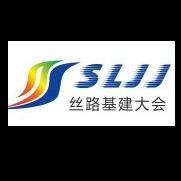 2018新疆丝路基础设施投资与建设博览会-建筑节能与新型建材专题展