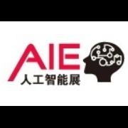 2023第十届深圳国际人工智能展览会