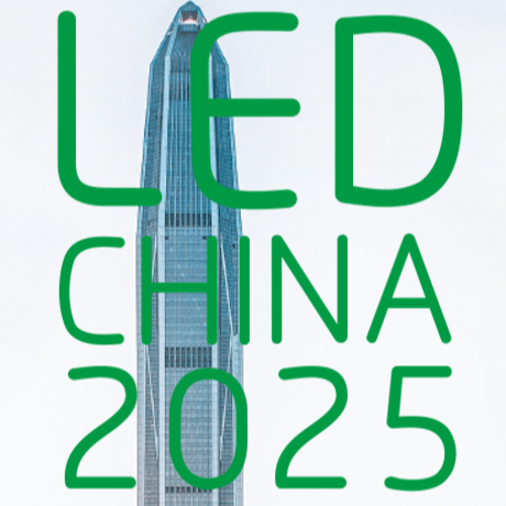 2025第二十三届深圳国际LED展